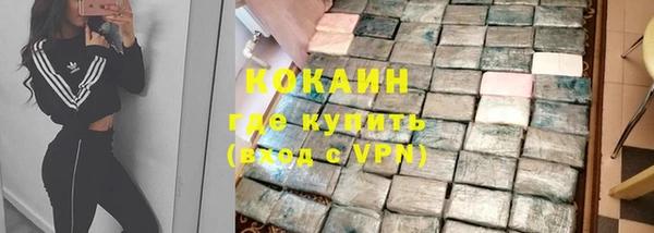 кокаин колумбия Богданович