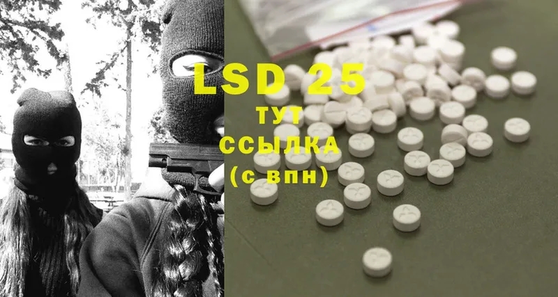 Лсд 25 экстази ecstasy  закладка  Дмитровск 